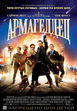 http://hostel.nstu.ru/films/Posters/23465133.jpg
