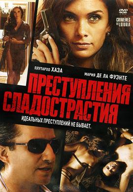 http://hostel.nstu.ru/films/Posters/23465729.jpg