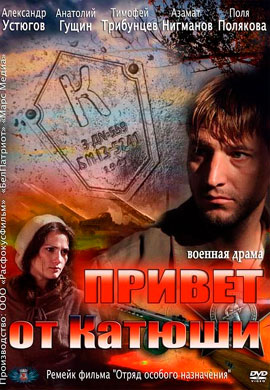 http://hostel.nstu.ru/films/Posters/23488171.jpg