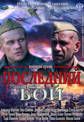 http://hostel.nstu.ru/films/Posters/23488247.jpg