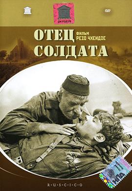http://hostel.nstu.ru/films/Posters/23493946.jpg