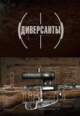 http://hostel.nstu.ru/films/Posters/23496359.jpg
