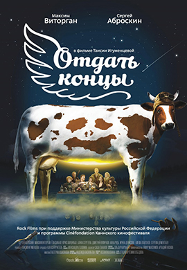 http://hostel.nstu.ru/films/Posters/23497896.jpg