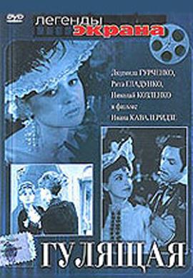 http://hostel.nstu.ru/films/Posters/23514826.jpg