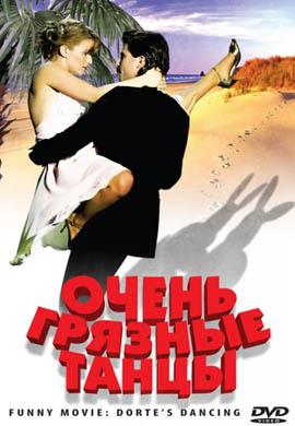 http://hostel.nstu.ru/films/Posters/23515080.jpg
