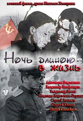 http://hostel.nstu.ru/films/Posters/23527542.jpg