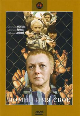 http://hostel.nstu.ru/films/Posters/23527782.jpg