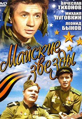 http://hostel.nstu.ru/films/Posters/23528099.jpg