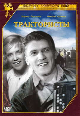 http://hostel.nstu.ru/films/Posters/23528446.jpg