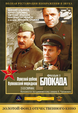http://hostel.nstu.ru/films/Posters/23539770.jpg
