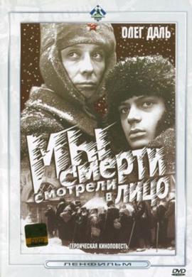 http://hostel.nstu.ru/films/Posters/23540883.jpg