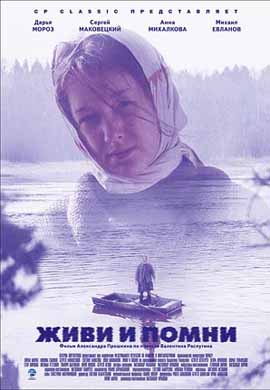 http://hostel.nstu.ru/films/Posters/23553637.jpg