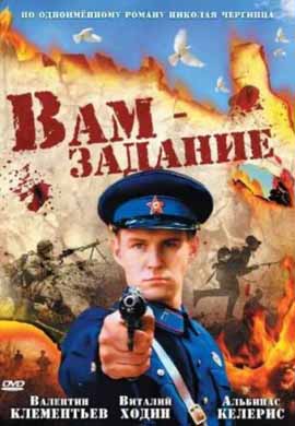 http://hostel.nstu.ru/films/Posters/23554585.jpg