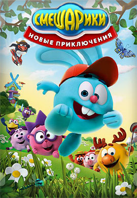 http://hostel.nstu.ru/films/Posters/23570781.jpg