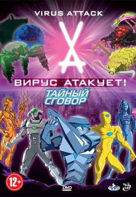 http://hostel.nstu.ru/films/Posters/23585231.jpg