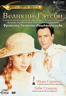 http://hostel.nstu.ru/films/Posters/23602700.jpg