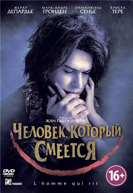 http://hostel.nstu.ru/films/Posters/23602800.jpg