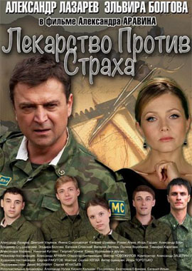 http://hostel.nstu.ru/films/Posters/23615470.jpg