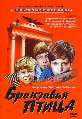 http://hostel.nstu.ru/films/Posters/2363798.jpg
