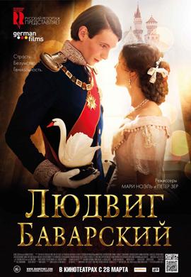 http://hostel.nstu.ru/films/Posters/23642830.jpg