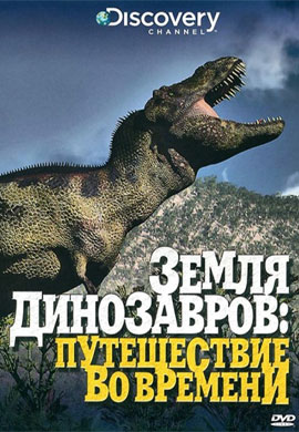 http://hostel.nstu.ru/films/Posters/23687322.jpg