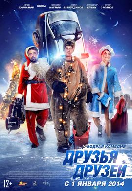 http://hostel.nstu.ru/films/Posters/23696938.jpg