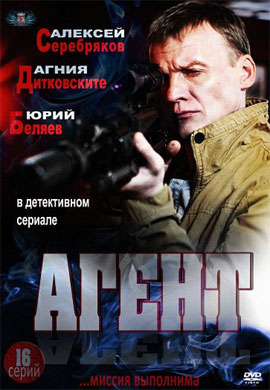 http://hostel.nstu.ru/films/Posters/23705602.jpg