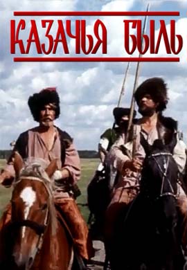 http://hostel.nstu.ru/films/Posters/23719425.jpg