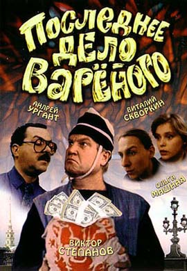 http://hostel.nstu.ru/films/Posters/23719700.jpg