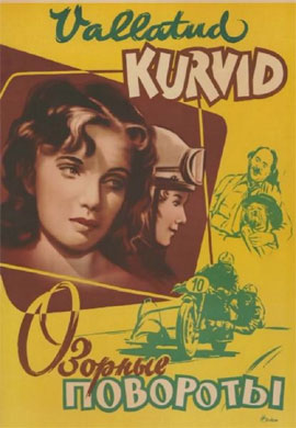 http://hostel.nstu.ru/films/Posters/23720002.jpg