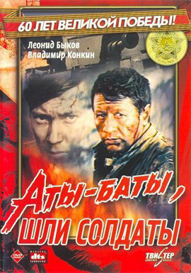 http://hostel.nstu.ru/films/Posters/2372701.jpg