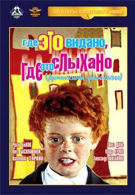 http://hostel.nstu.ru/films/Posters/23731892.jpg