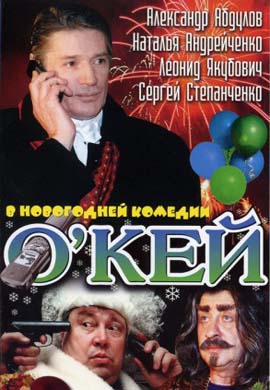 http://hostel.nstu.ru/films/Posters/23732037.jpg
