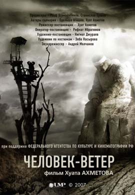 http://hostel.nstu.ru/films/Posters/23732225.jpg
