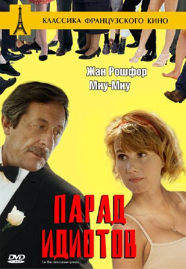 http://hostel.nstu.ru/films/Posters/23737655.jpg