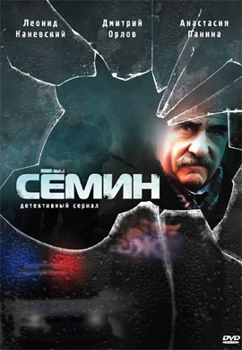 http://hostel.nstu.ru/films/Posters/23744354.jpg