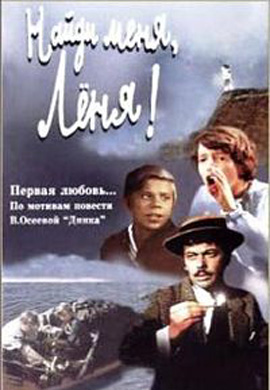 http://hostel.nstu.ru/films/Posters/23744859.jpg