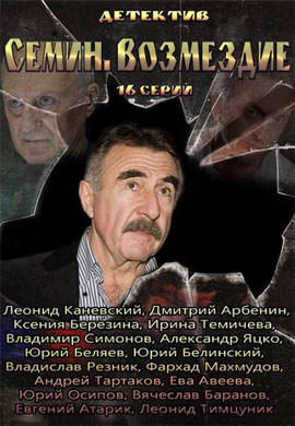 http://hostel.nstu.ru/films/Posters/23744935.jpg