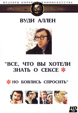 http://hostel.nstu.ru/films/Posters/23745298.jpg