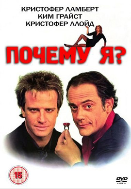 http://hostel.nstu.ru/films/Posters/23745326.jpg