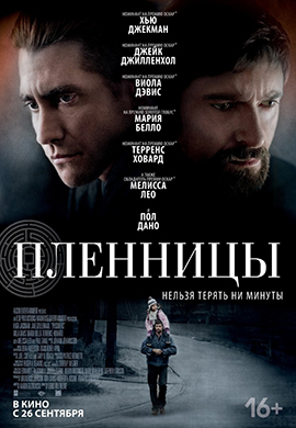 http://hostel.nstu.ru/films/Posters/23749631.jpg