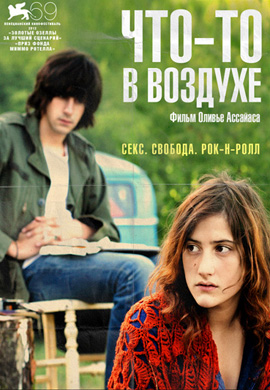 http://hostel.nstu.ru/films/Posters/23751227.jpg