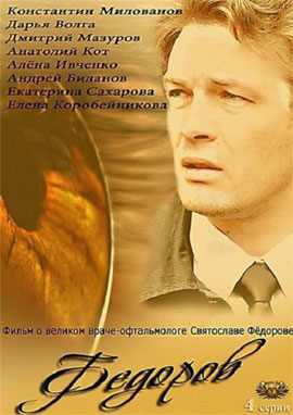 http://hostel.nstu.ru/films/Posters/23780566.jpg