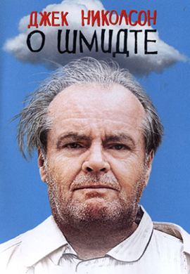 http://hostel.nstu.ru/films/Posters/2378332.jpg