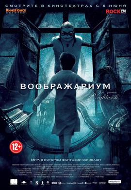 http://hostel.nstu.ru/films/Posters/23784159.jpg