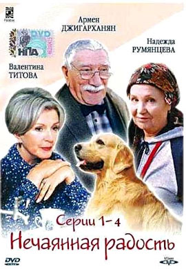 http://hostel.nstu.ru/films/Posters/23787470.jpg