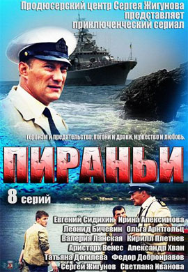 http://hostel.nstu.ru/films/Posters/23794988.jpg