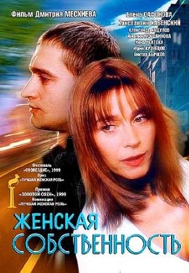 http://hostel.nstu.ru/films/Posters/23808772.jpg