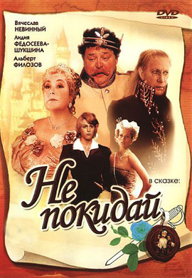 http://hostel.nstu.ru/films/Posters/23809733.jpg