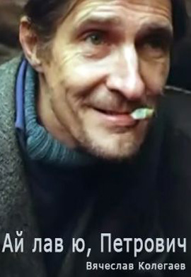 http://hostel.nstu.ru/films/Posters/23822496.jpg